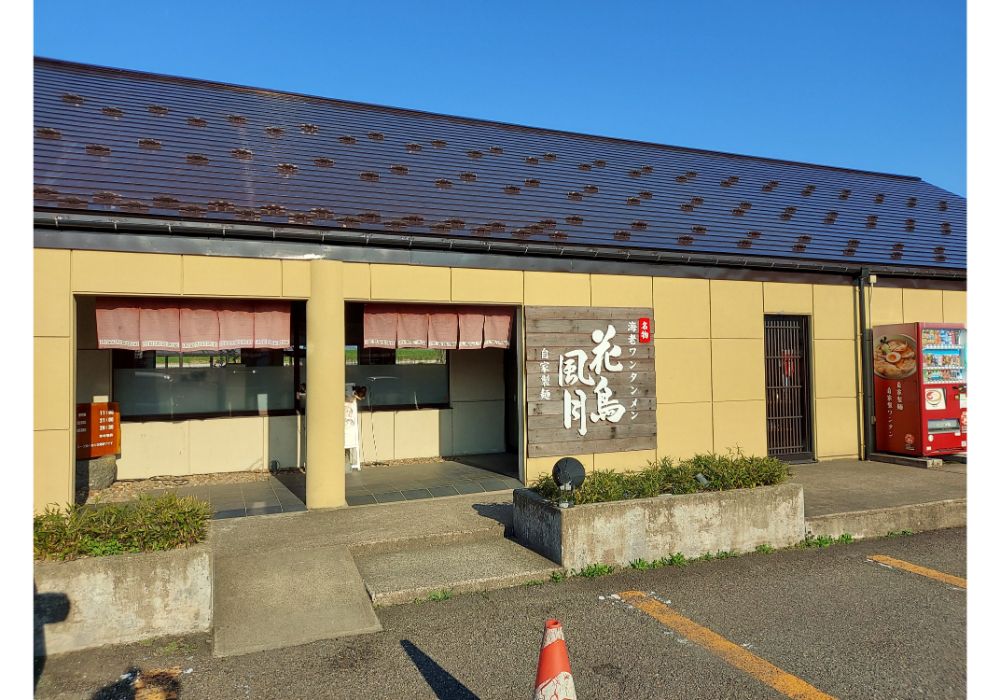 花鳥風月ー外観１