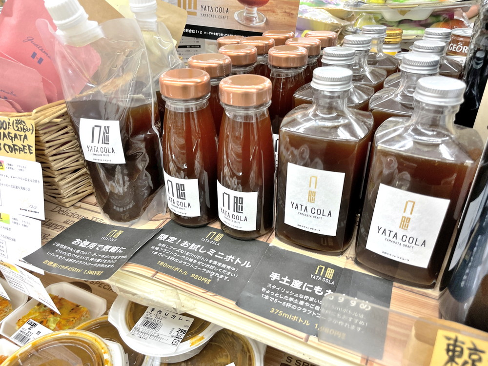 グリーンストア-店内⑦