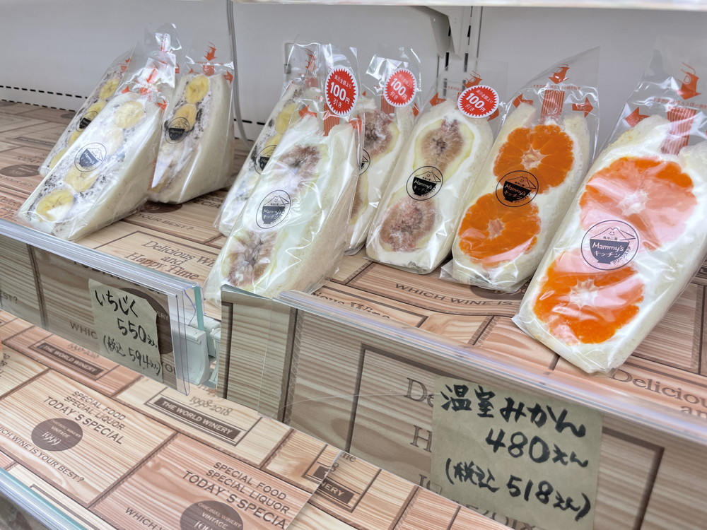 グリーンストア-店内⑧