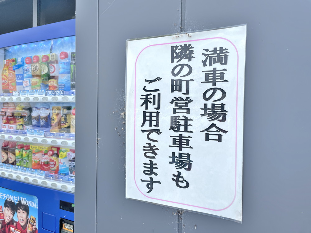 グリーンストア-駐車場①
