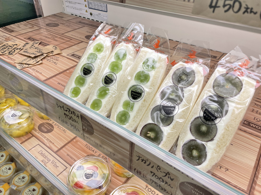 グリーンストア-店内⑨