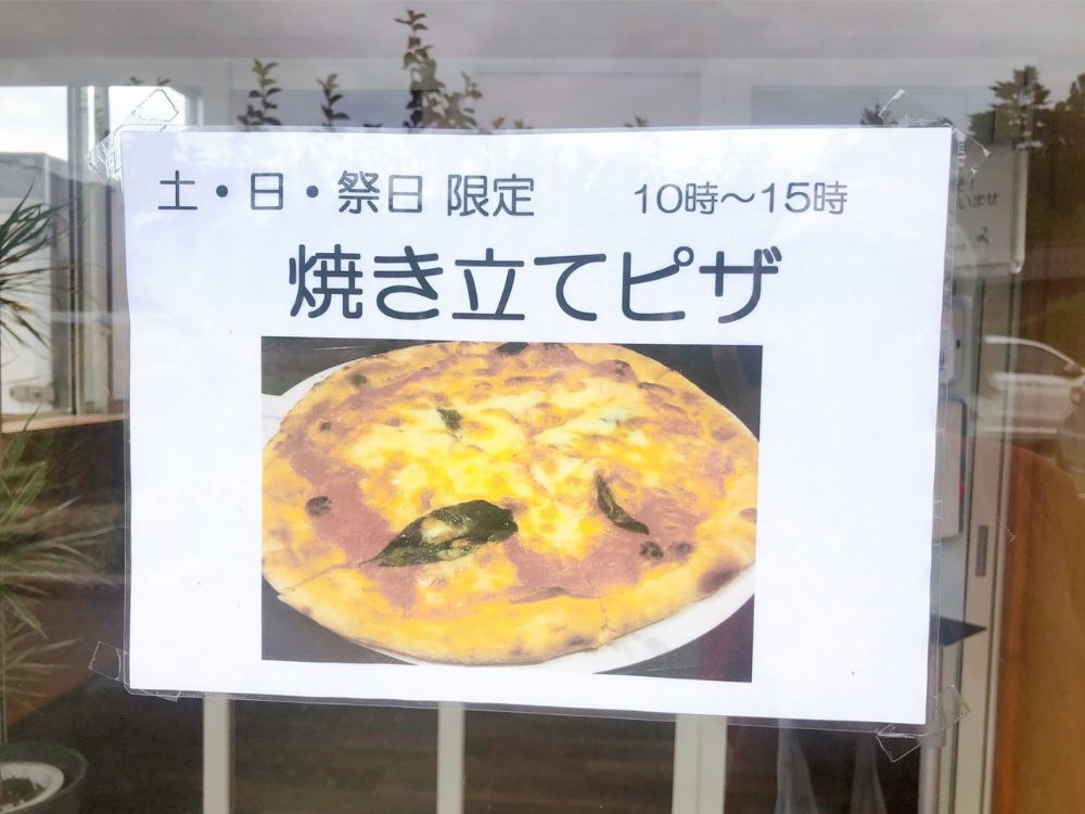 BoulangerieNAO_メニュー8