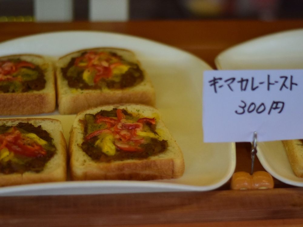 BoulangerieNAO_メニュー7