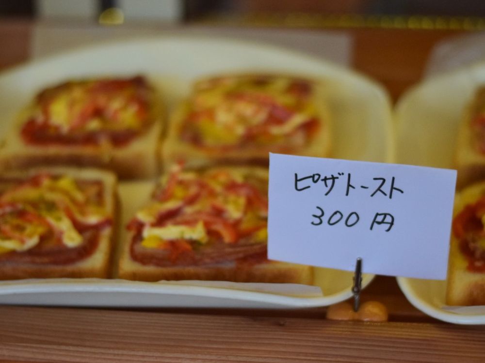 BoulangerieNAO_メニュー6