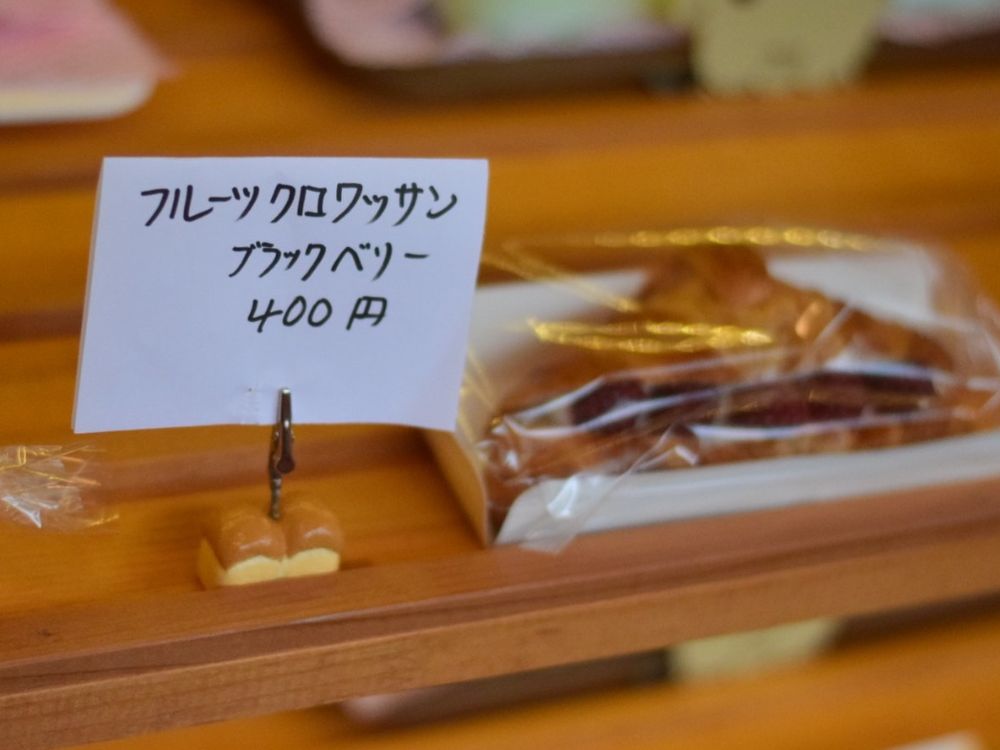 BoulangerieNAO_メニュー5