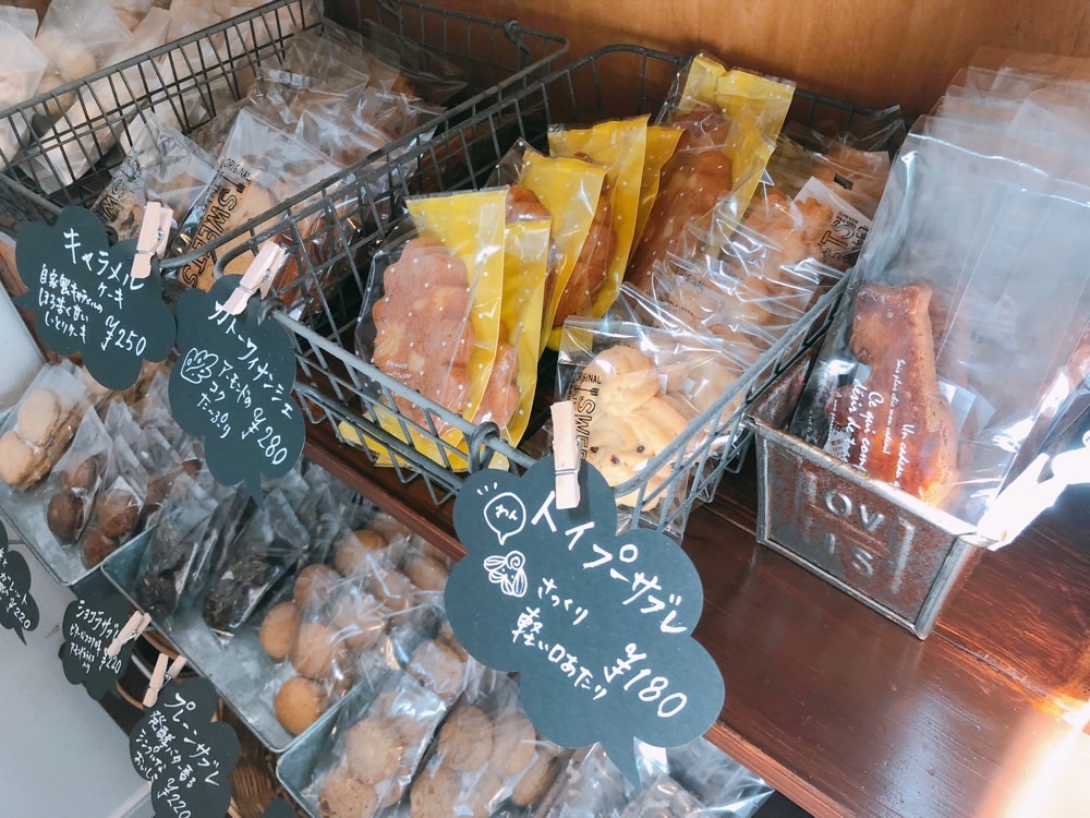 カトルカール_商品3