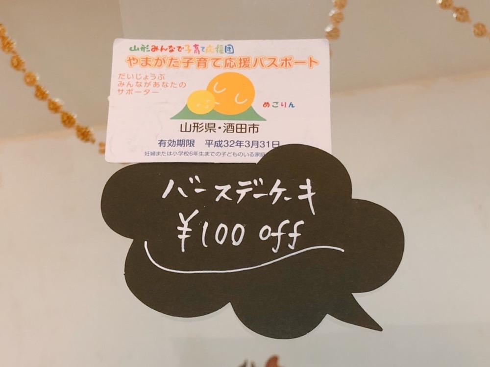 カトルカール_お得1