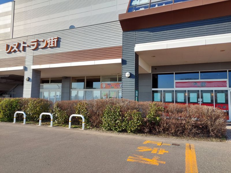 めん蔵ー外観１