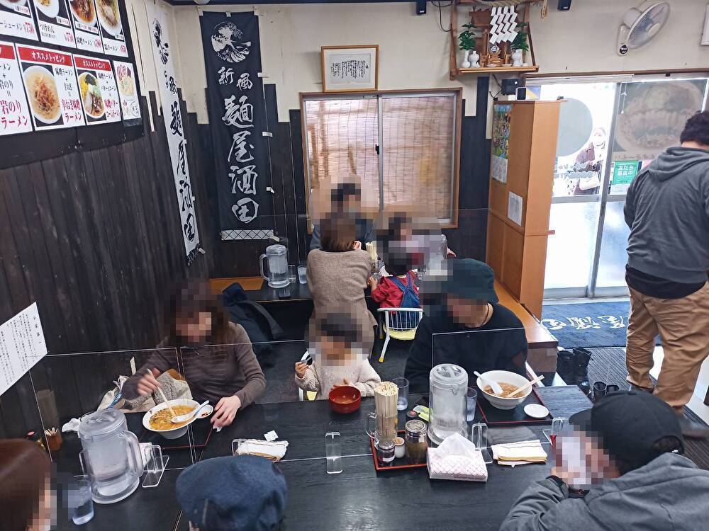 麺屋酒田 店内１