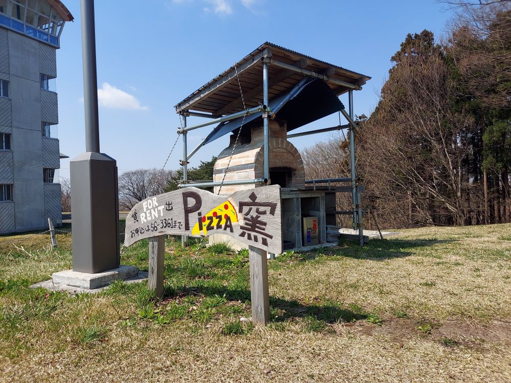 風車村ー展望台７