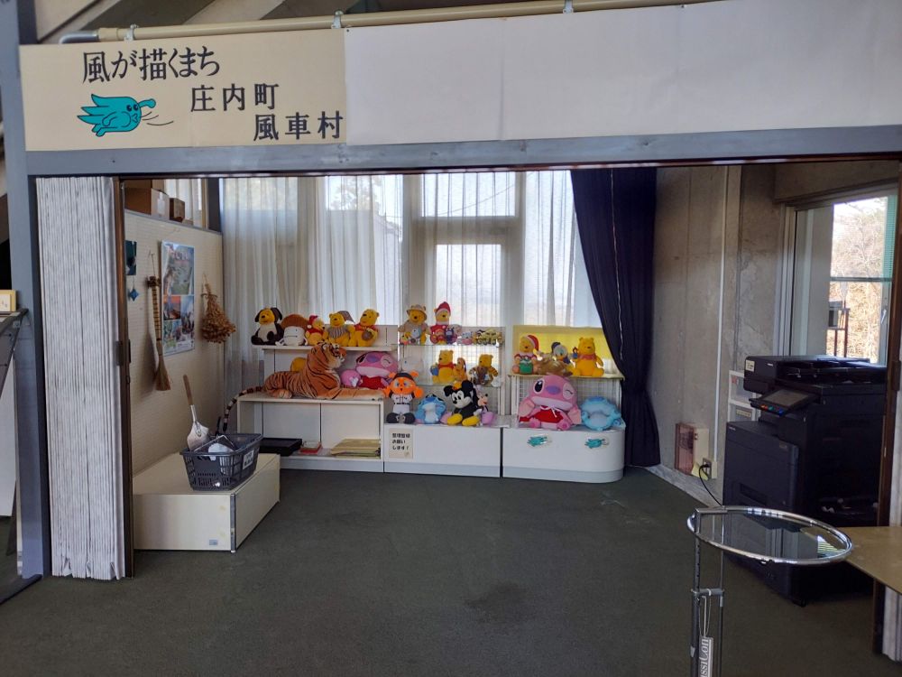 風車村ー展望台９