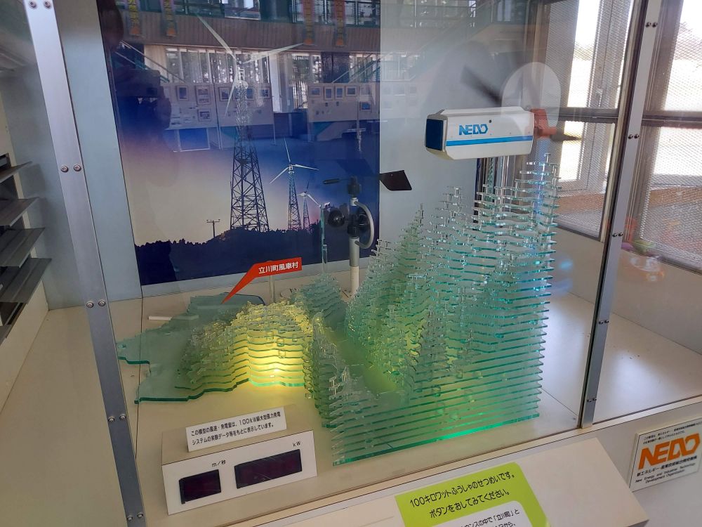 風車村ー展望台１４