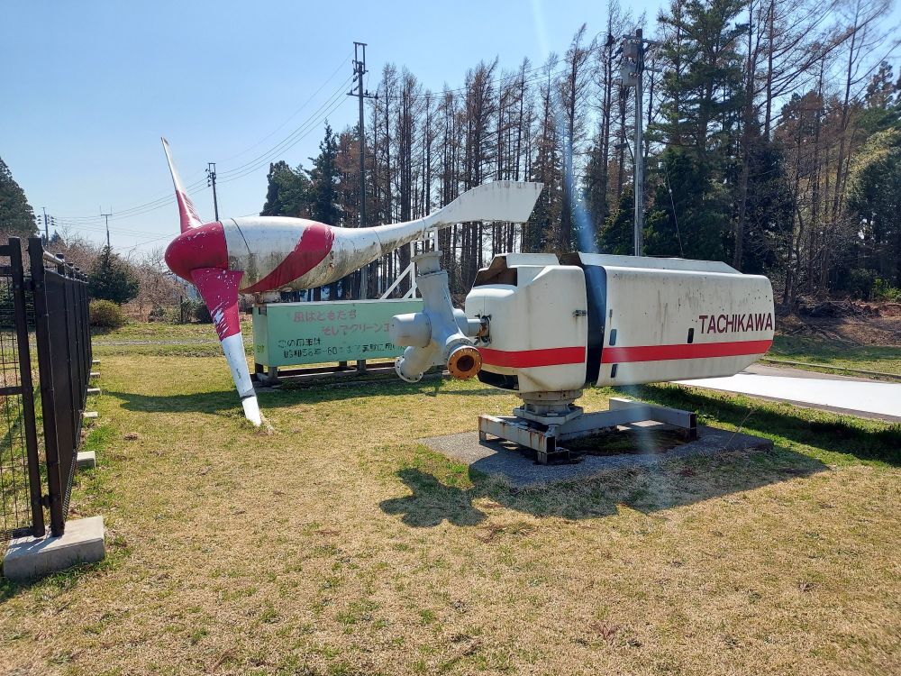 風車村ー遊具５