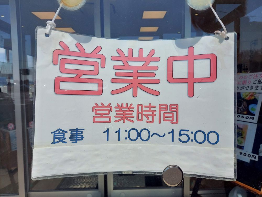 いろどりー基本情報