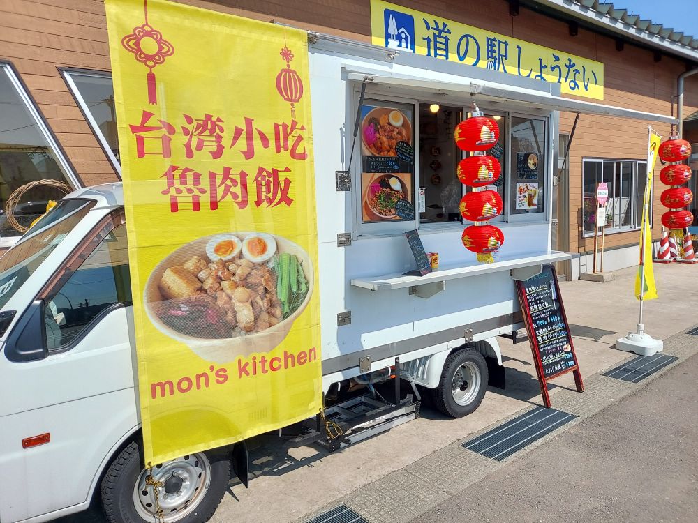 いろどりー外観３