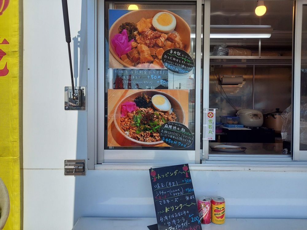 いろどりー外観９