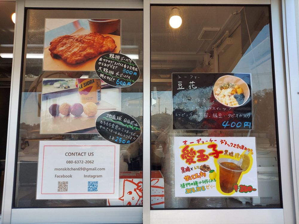 いろどりー外観１０