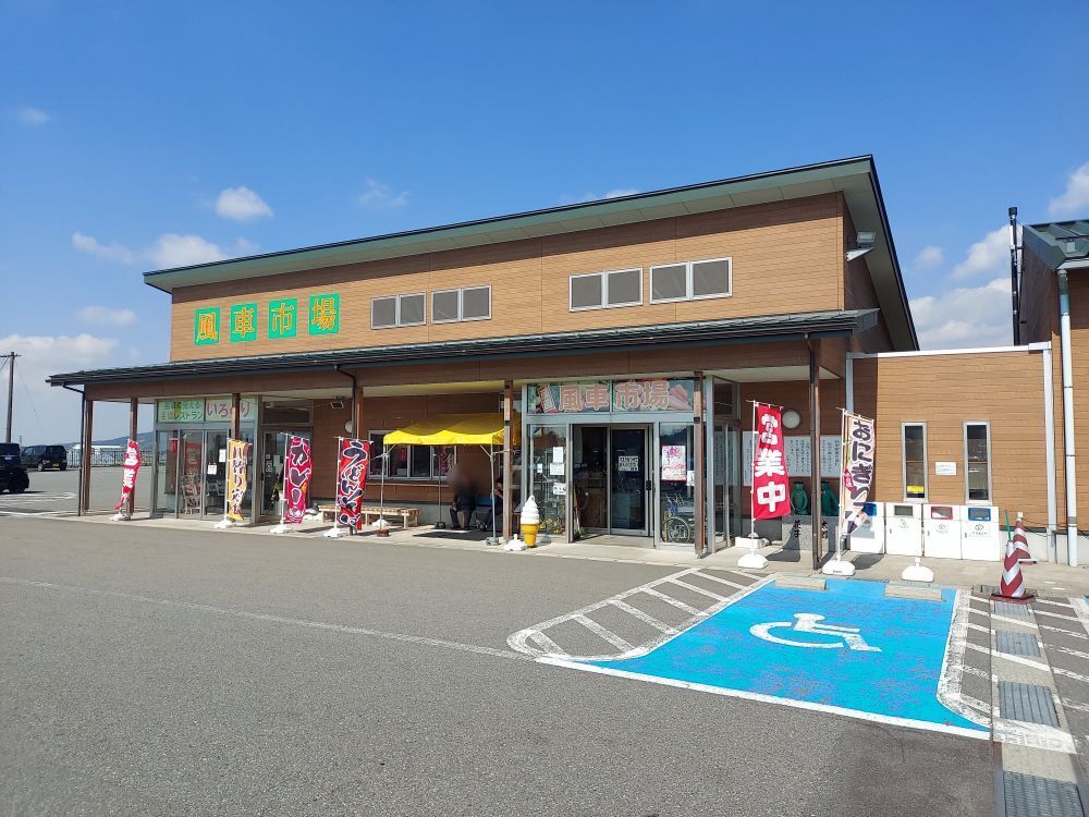 いろどりー外観１