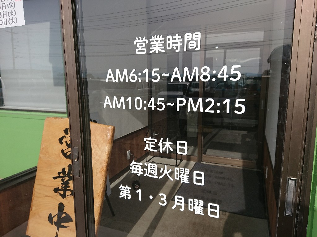 拉麺ケンタ　外観２_copy_1024x768