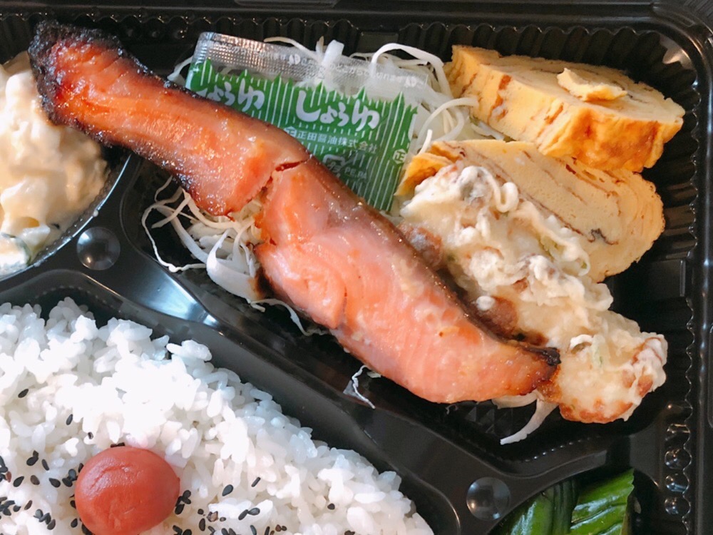 デリキッチンとがし_食レポ2