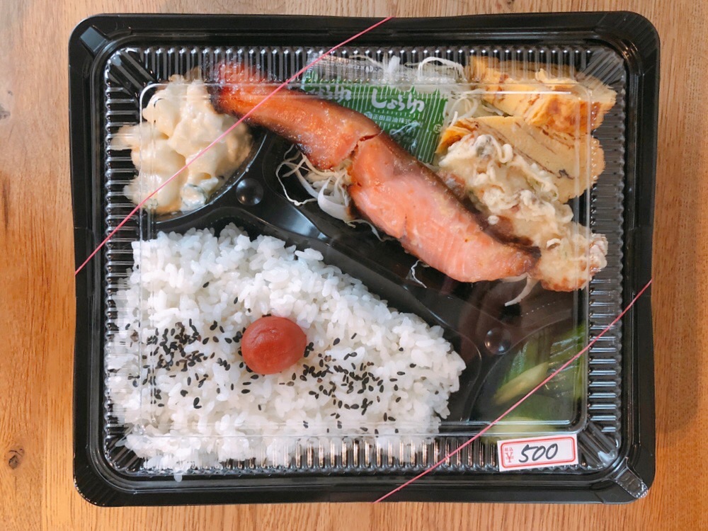 【庄内弁当レポ】デリキッチンとがし（庄内町余目）｜手作りのお惣菜が絶品！お手頃価格の弁当店