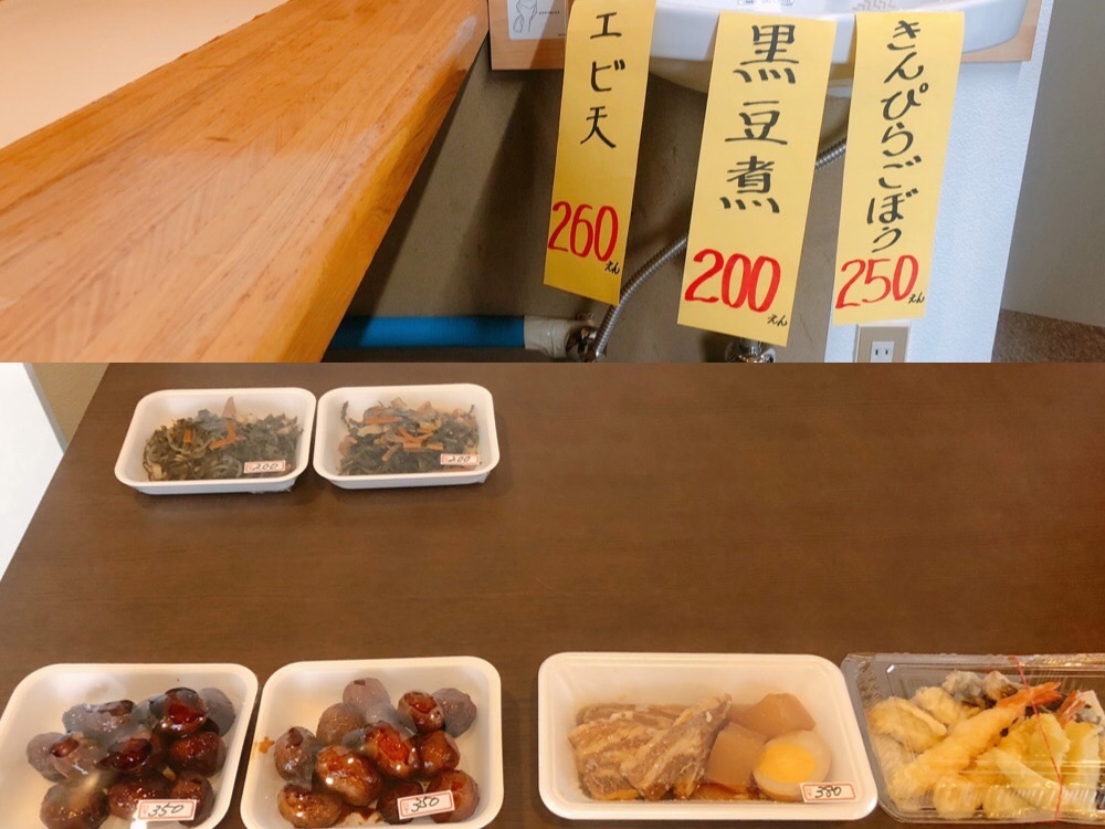 デリキッチンとがし_内観1