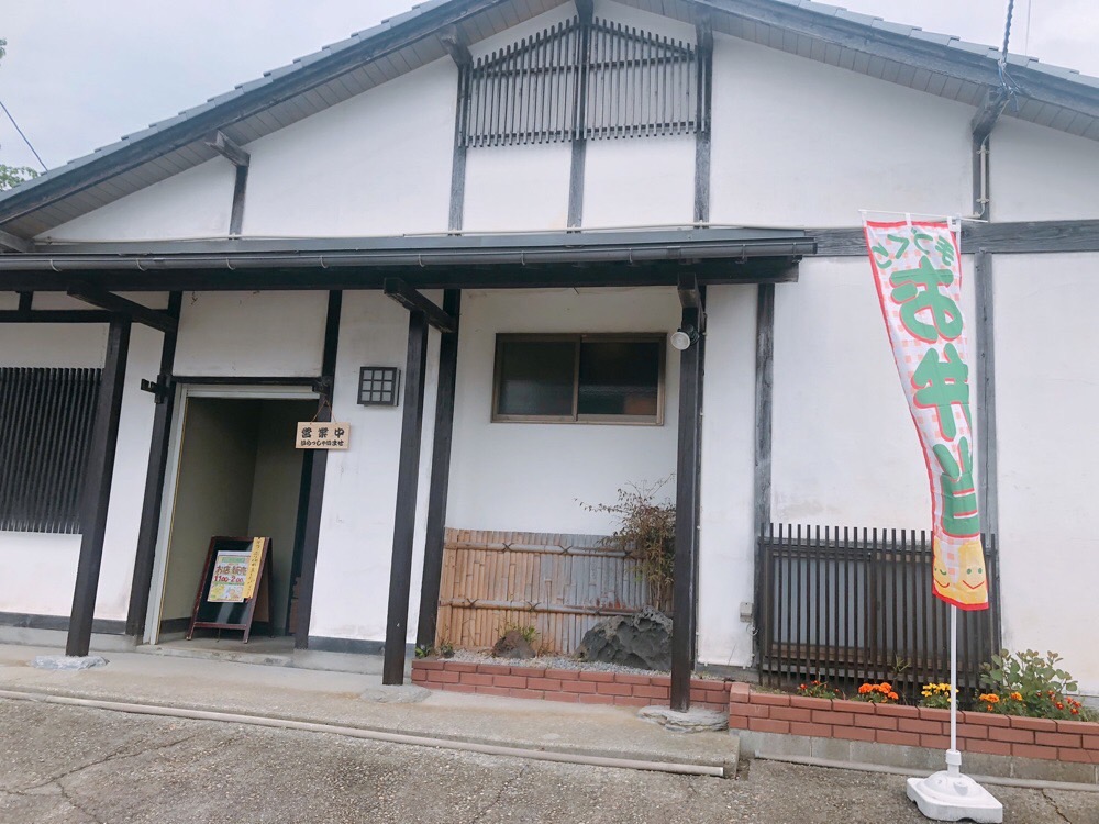 デリキッチンとがし_外観1