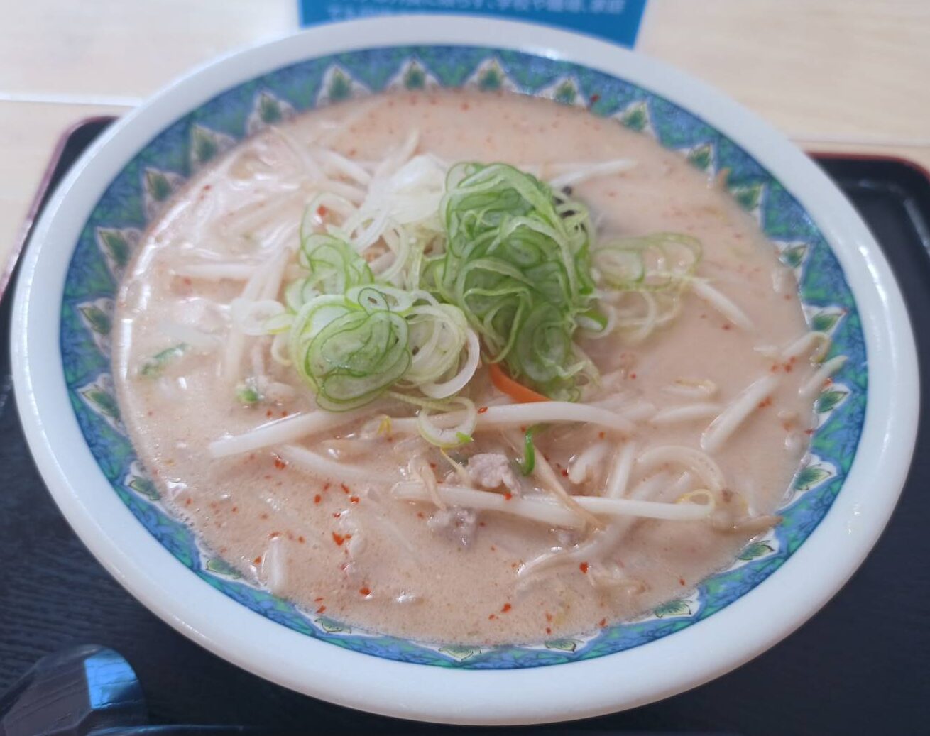 山伏ラーメン（Quarter View）