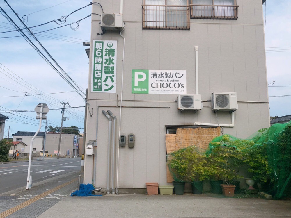 チョコズ_駐車場1