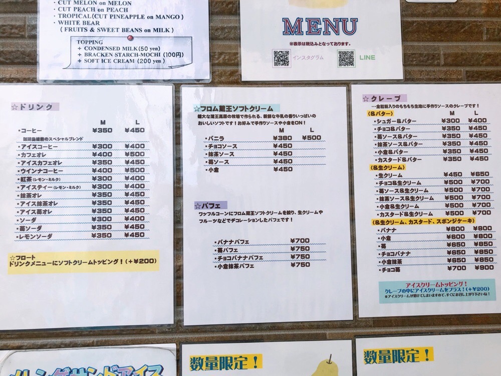 チョコズ_メニュー2