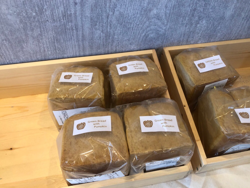 グリーンベーカリーメニュー6