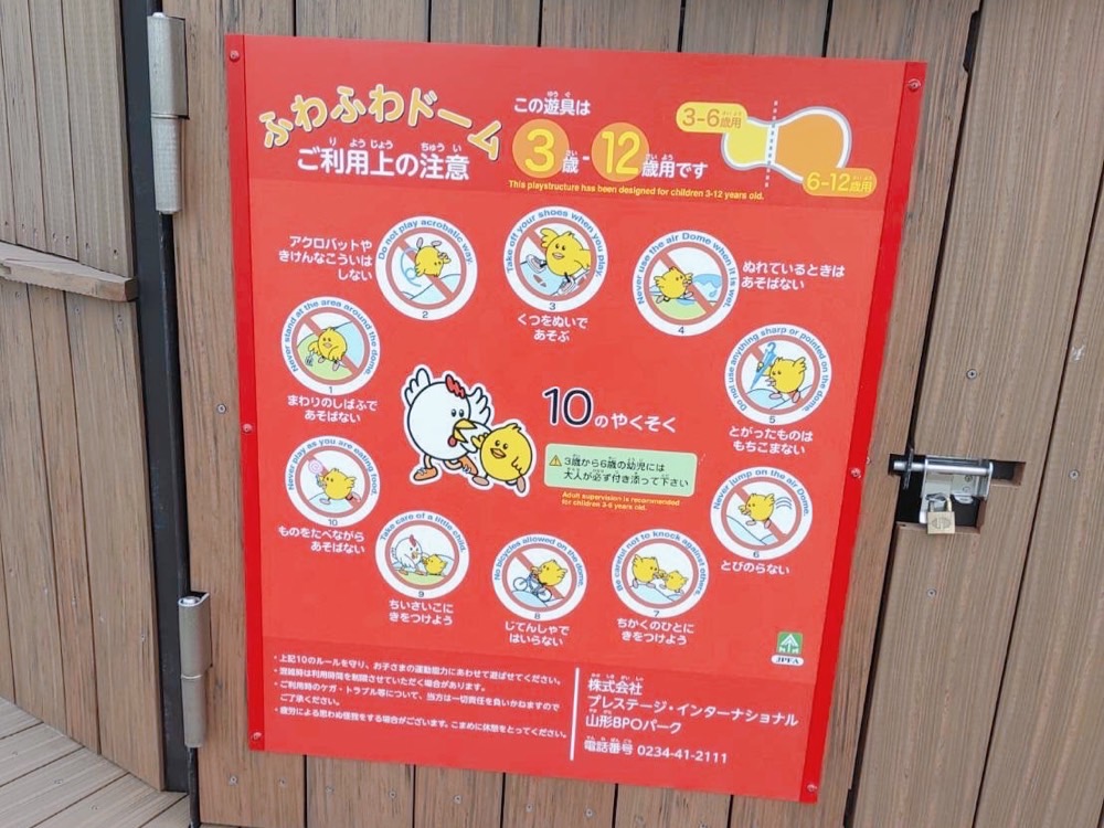おれんじひろば_屋外1