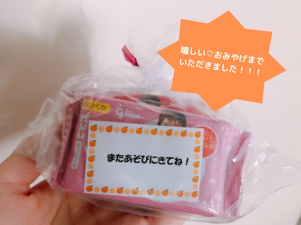 おれんじひろば_おやつ1