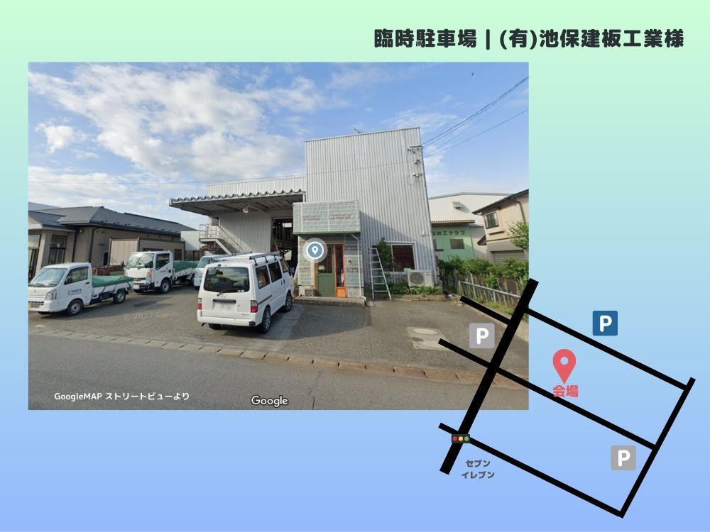 ひだまりカフェ0716_駐車場3