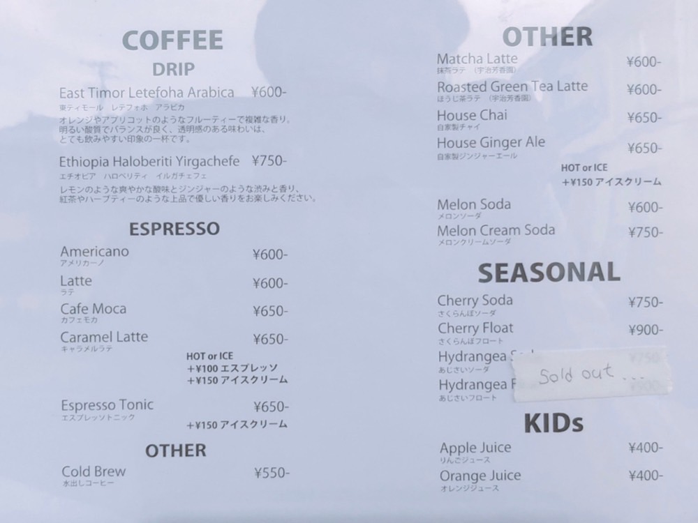umecoffeestand_メニュー1