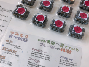 いけだ農園_遊佐高校コラボ2