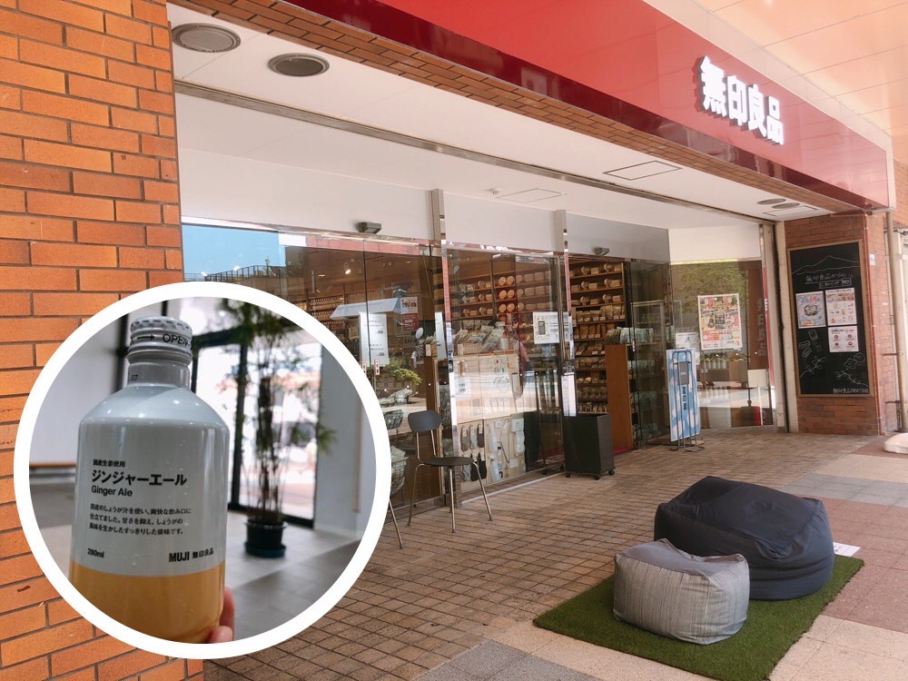 中町モール噴水広場_周辺情報1