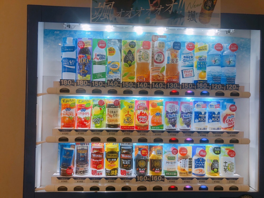 中町モール噴水広場_自販機