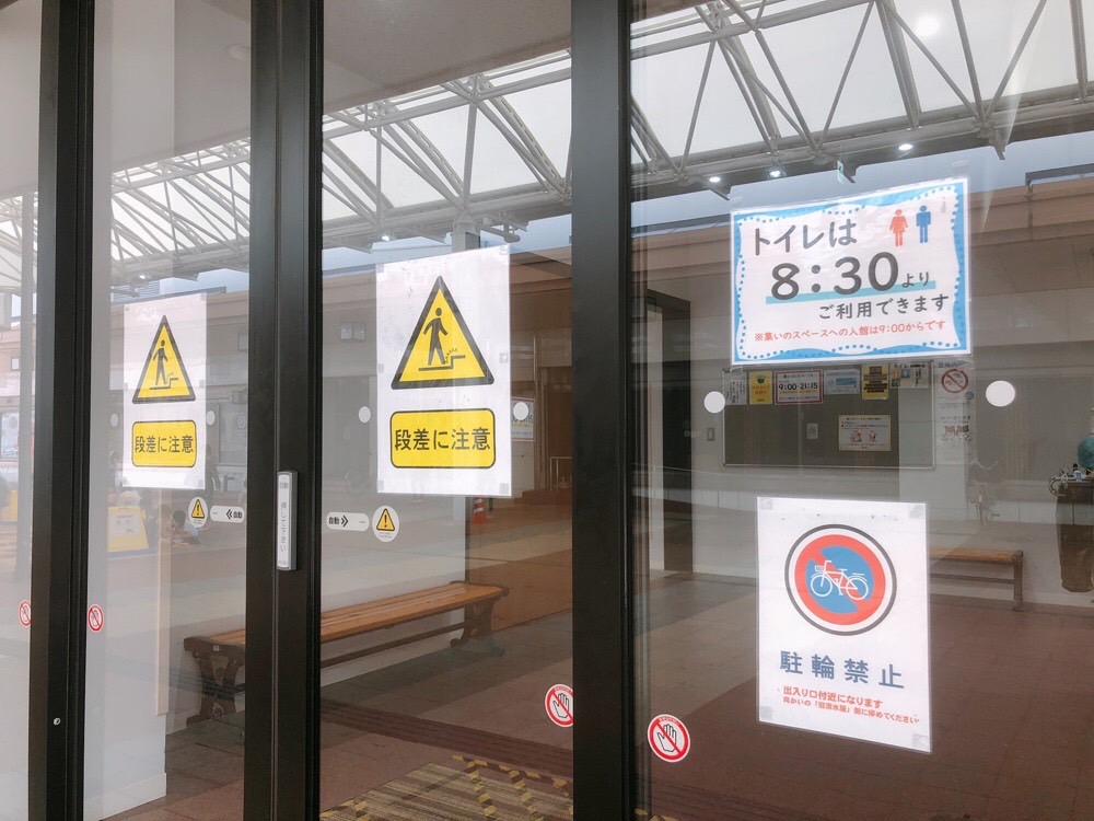 中町モール噴水広場_トイレ情報1