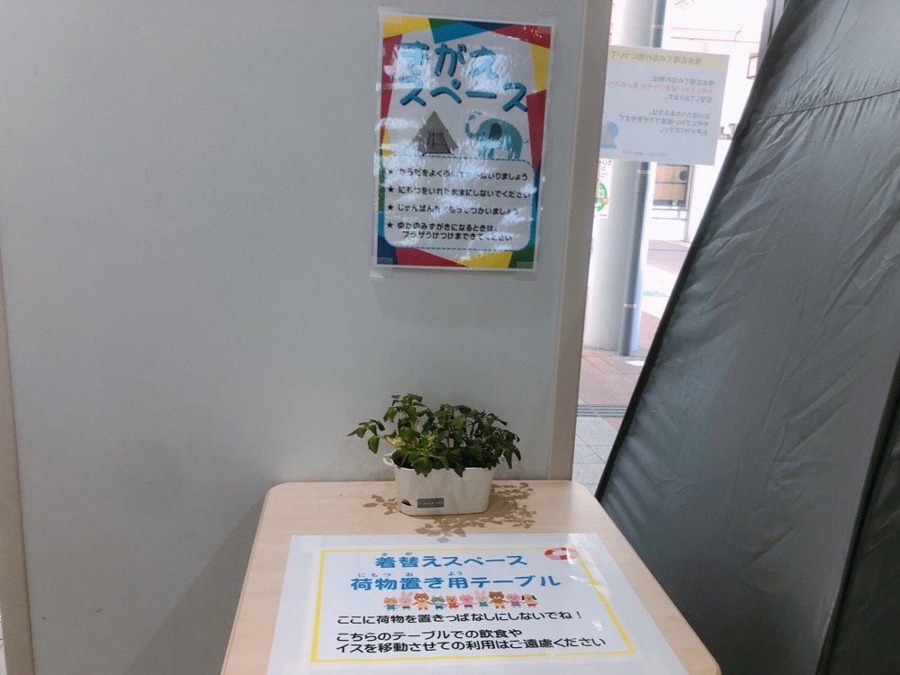 中町モール噴水広場_着替えスペース1