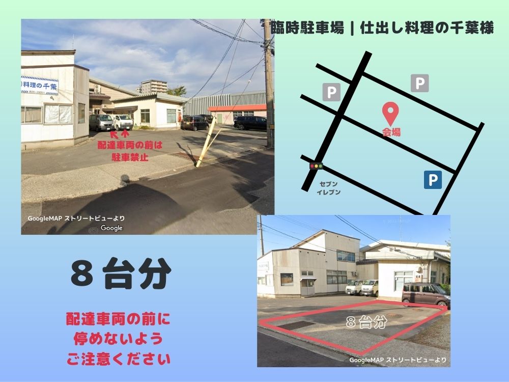 ひだまりカフェ0716_駐車場2