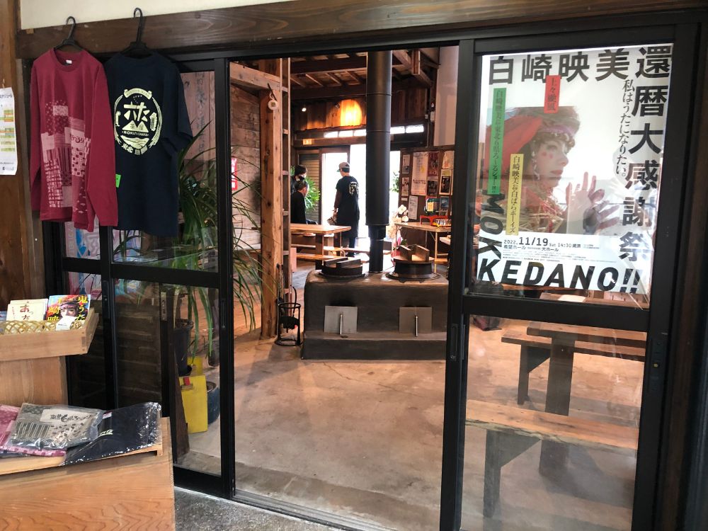 六た茶屋_内観1