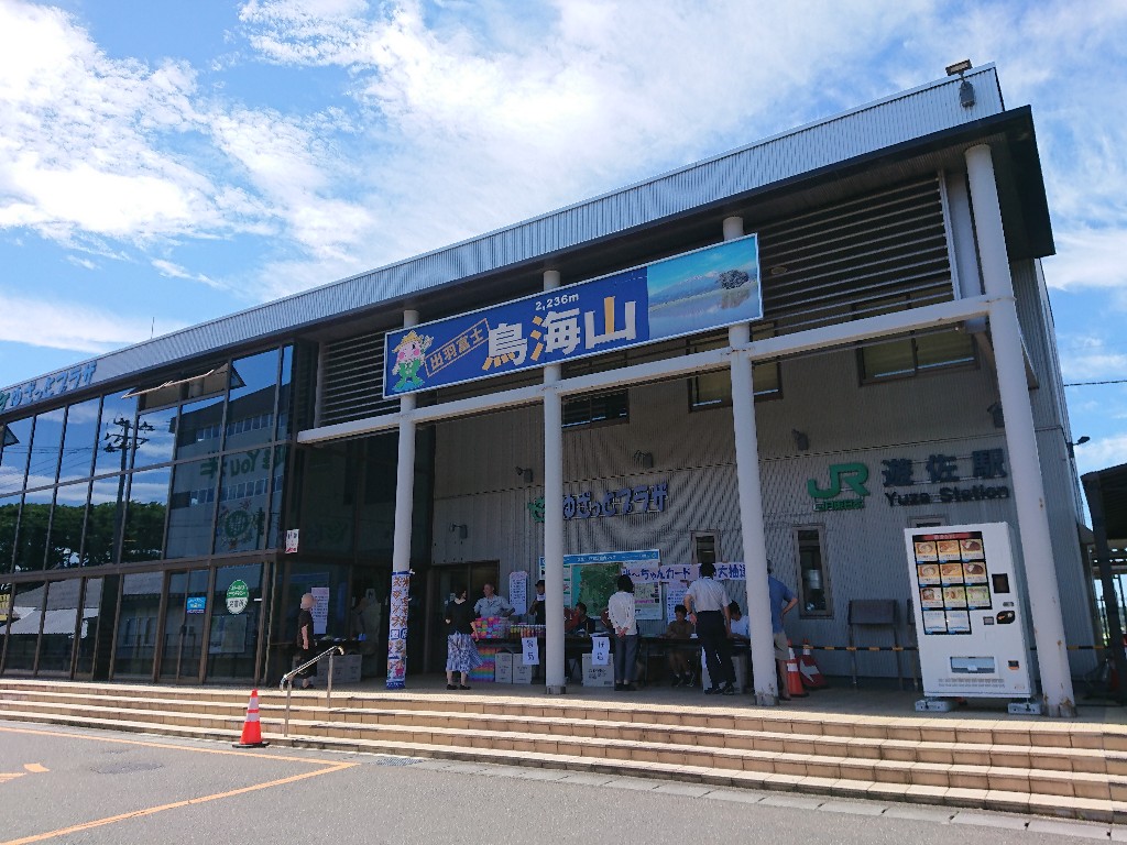 遊佐カレー 遊佐駅本店 外観