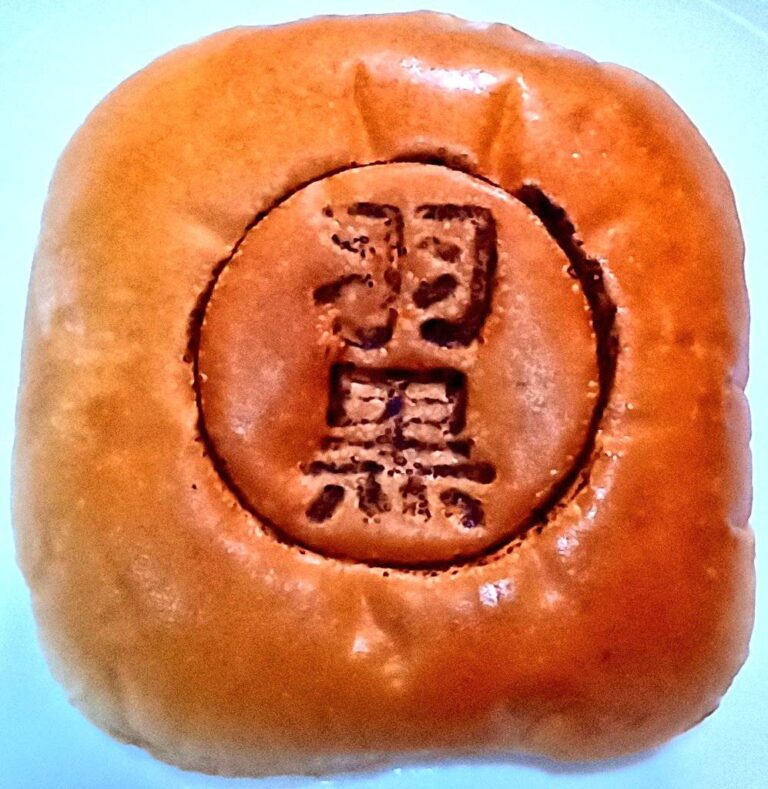 焼印 あんぱん 羽黒