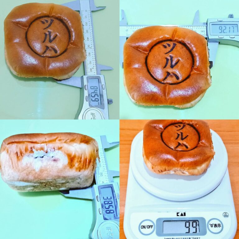 焼印 あんぱん ツルハ 実測