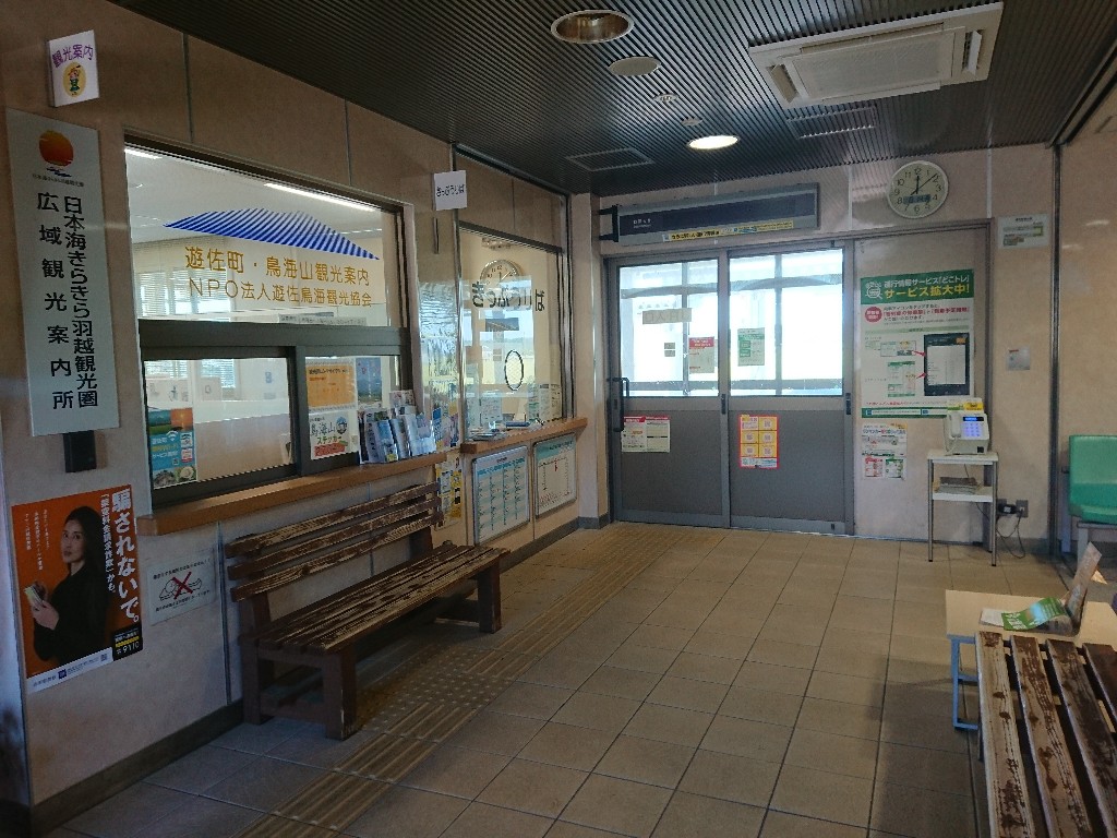 遊佐カレー 遊佐駅本店 (4)　店内
