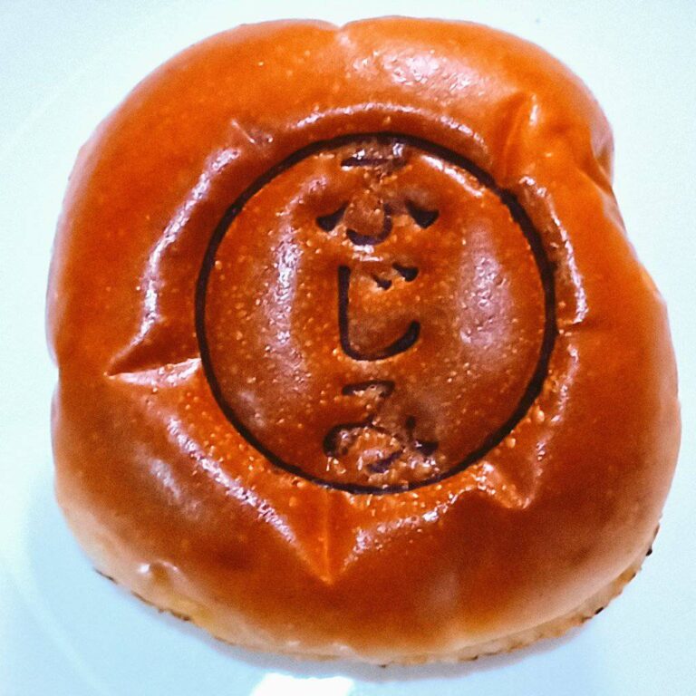 焼印 あんぱん 富士見