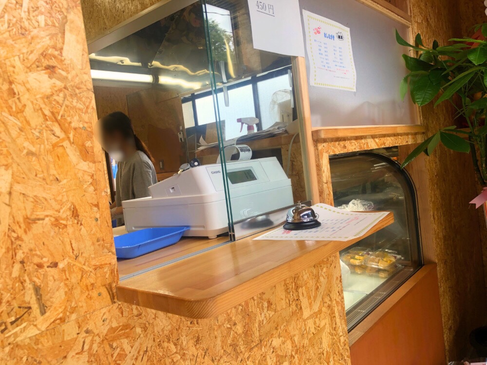 ままけぇ～_内観1