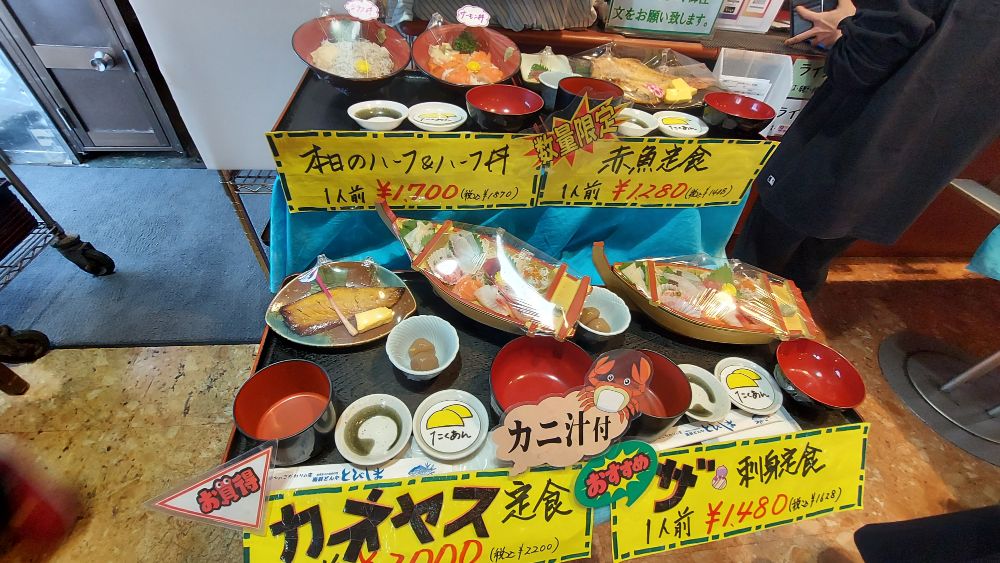 海鮮どんや-メニュー1