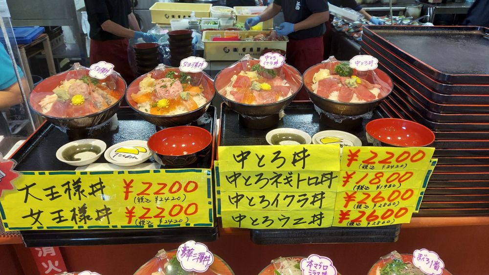 海鮮どんや-メニュー4